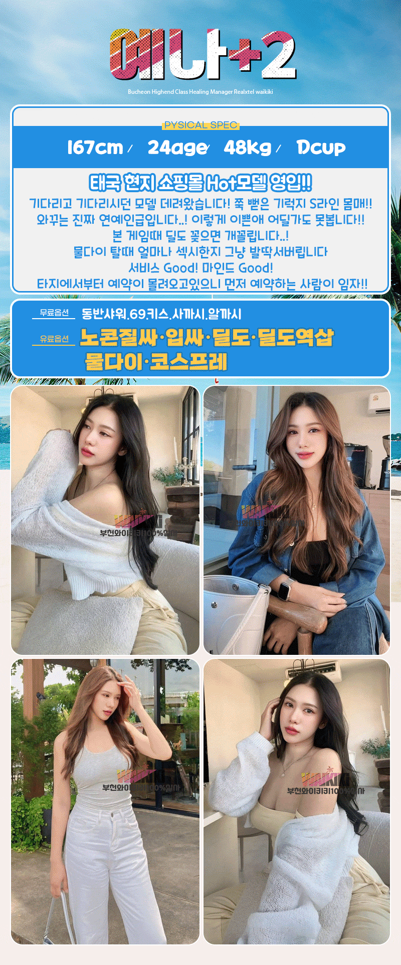 e87QgHOWRr